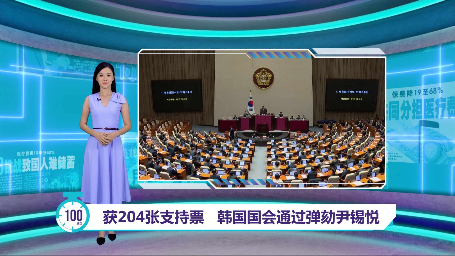 韩国国会通过弹劾议案 宪法规定尹锡悦即时停职