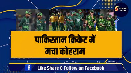Pakistan क्रिकेट में मचा कोहराम, 24 घंटे में 2-2 दिग्गज़ों ने लिया संन्यास, SA से सीरीज़ हार के बाद आया फैसला