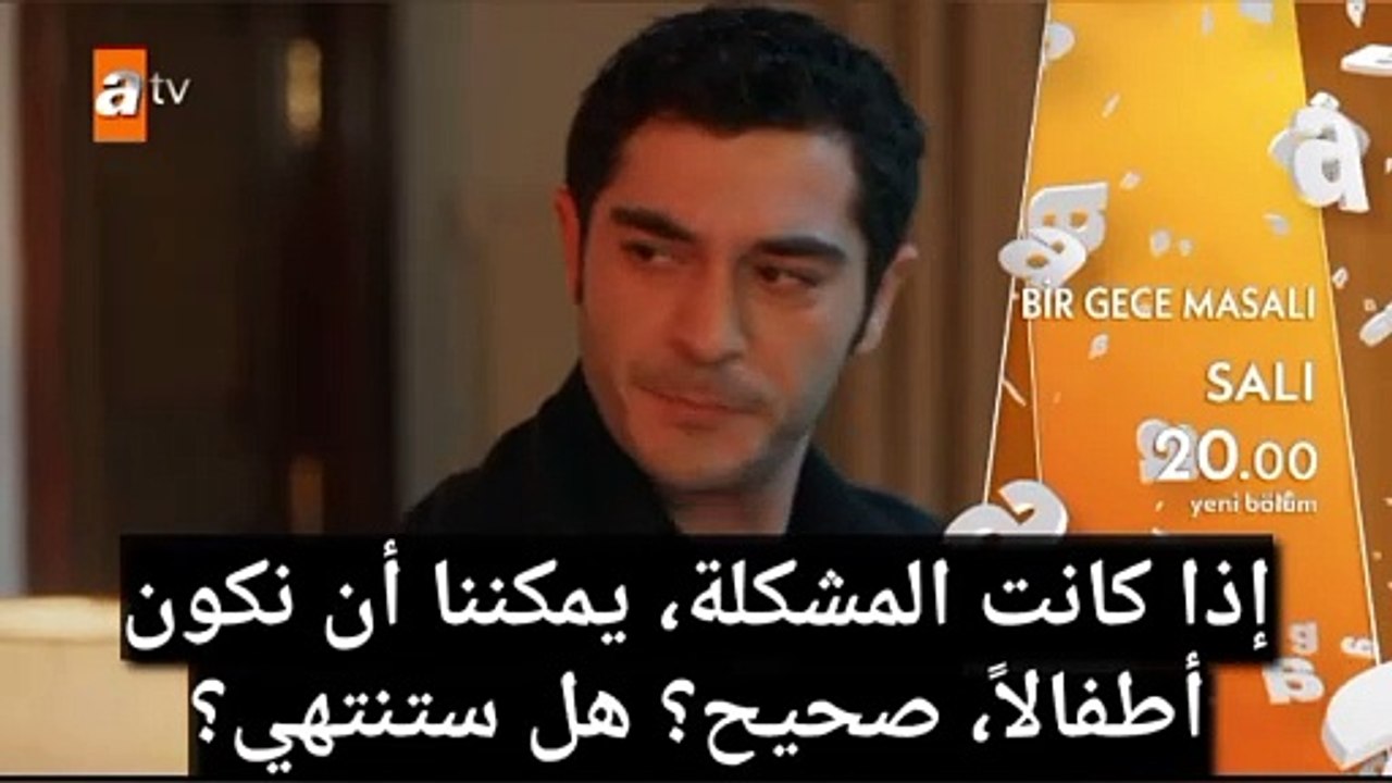 مسلسل حكاية ليلة الحلقة 16 اعلان 2 مترجم للعربيه الرسمي