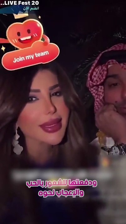 إلهام الفضالة تكشف سبب حبها لشهاب جوهر
