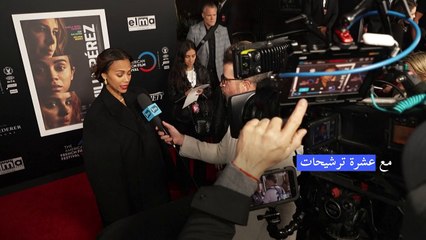 "إميليا بيريز" يتصدر السباق إلى جوائز "غولدن غلوب"