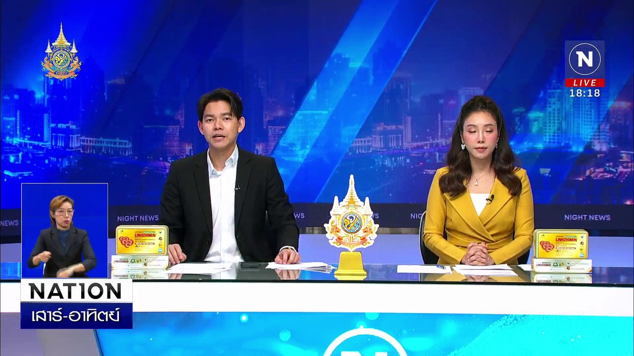 ตร.ค้นบ้าน คนใกล้ชิด "โกทร" ยึดปืน 6 กระบอก | เนชั่นทันข่าวค่ำเสาร์-อาทิตย์ | 14 ธ.ค. 67 | PART 4