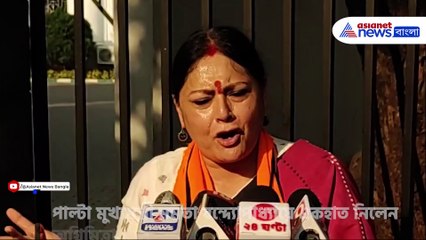 এক দেশ এক নির্বাচন ইস্যুতে মমতাকে একহাত অগ্নিমিত্রার