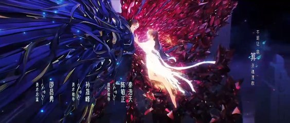 Đấu La Đại Lục - Nhiên Hồn Chiến Tập 26 Thuyết Minh