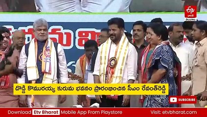 కాంగ్రెస్​ ప్రభుత్వం ఇస్తున్న గ్యారెంటీలు పేదలకే అందుతున్నాయ్ : సీఎం రేవంత్ రెడ్డి
