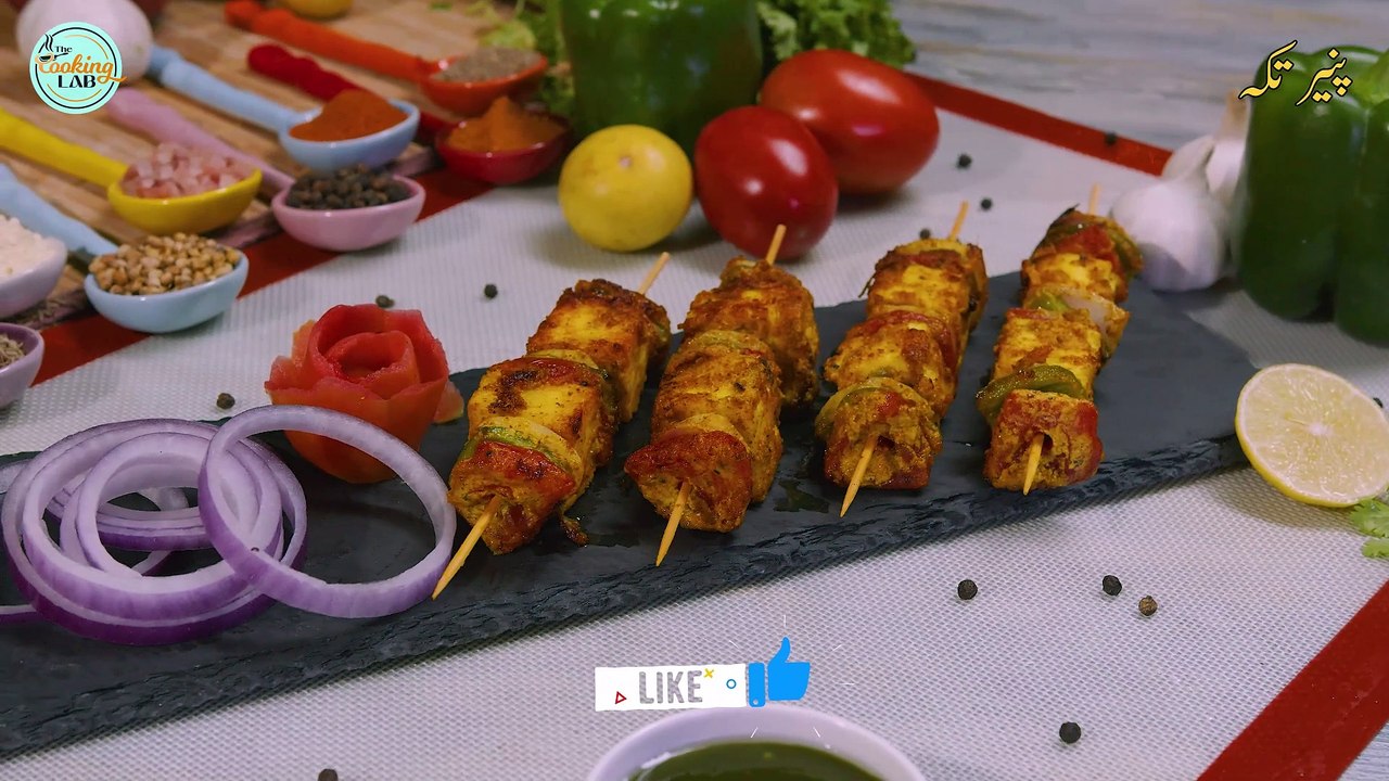 Paneer Tikka Recipe | How To Make Paneer Tikka At Home | Fast Food | پنیر تکہ | The Cooking Lab