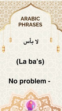 Arabic phrases 27 #arabic #words #phrases #learn arabic