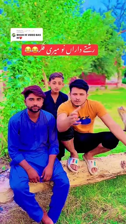 Rishta v do😆😆😆😆