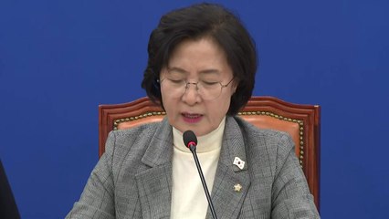민주 "검찰, 불법계엄 개입 정황...파견 조직 밝혀야" / YTN