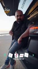حلقة أسطورية ومشهد الغروب مع المينز من بانوراما البحر الميت...جوّك وين الموسم الثاني 🌅🎥