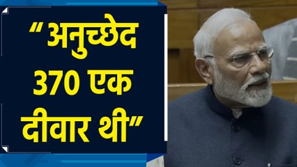 India की एकता को मजबूत करना Constitution की भावना के अनुरूप: Narendra Modi