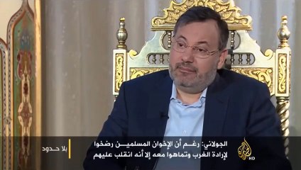 الجولاني قبل التعديل ورأي صادم في مرسي والاخوان والسيسي