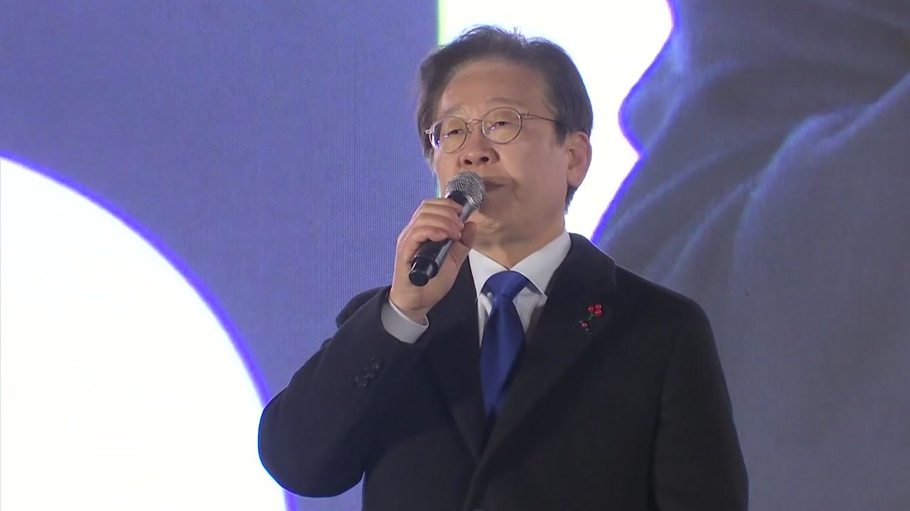 이재명 "1차전 승리...반격 막아내고 승리하자" / YTN