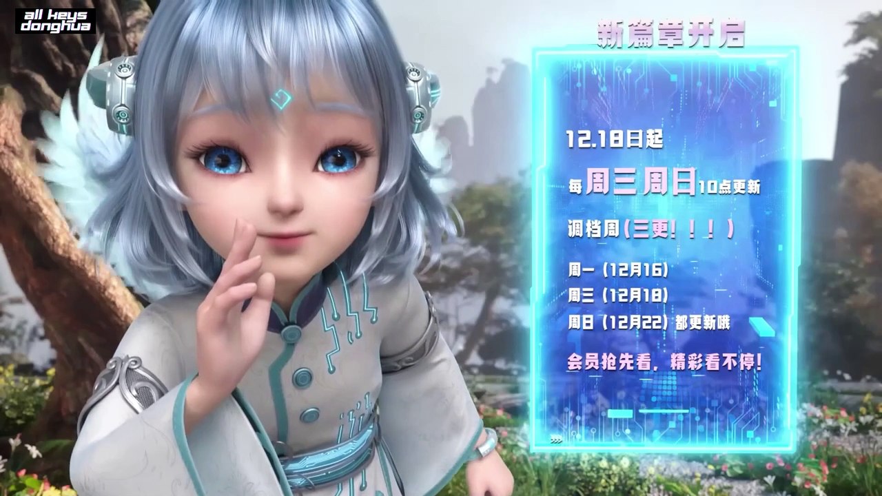 Over Goddess Ep 16 Eng Sub