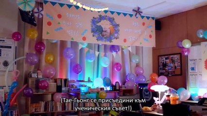 Light on me/Светлина над мен (2021) E07