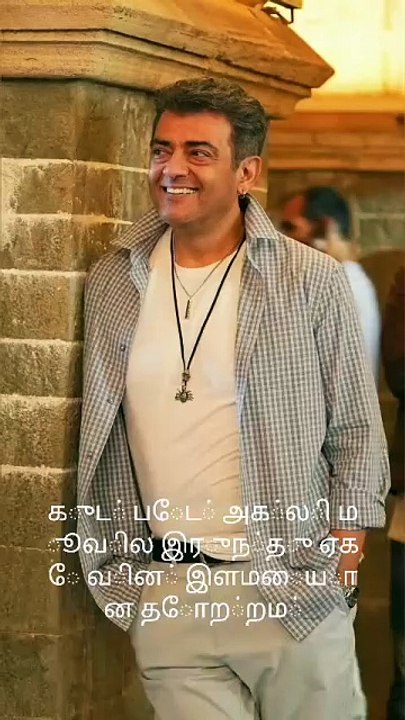 #AK on Young Look On #Goodbadugly Movie