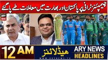 ARY News 12 AM Headlines | 15th DEC 2024 | Prime Time Headlines