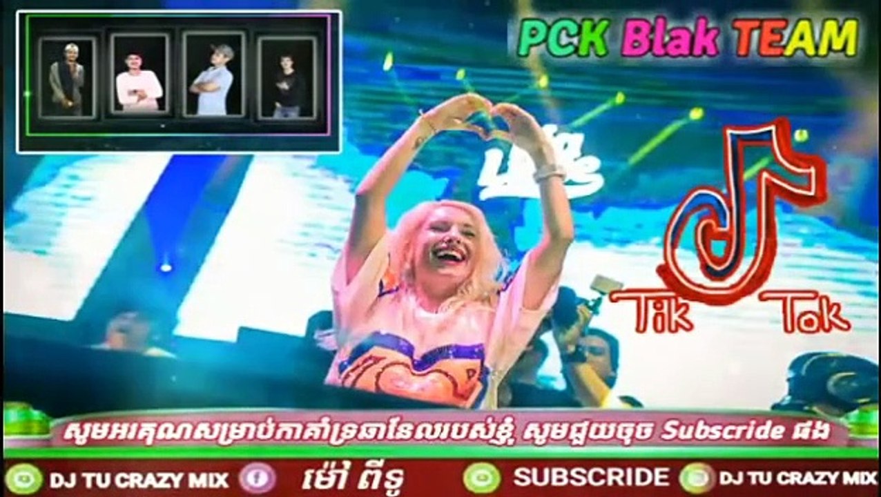 Music Remix khmer Song New
