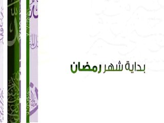 الشاشة لك - لقيته