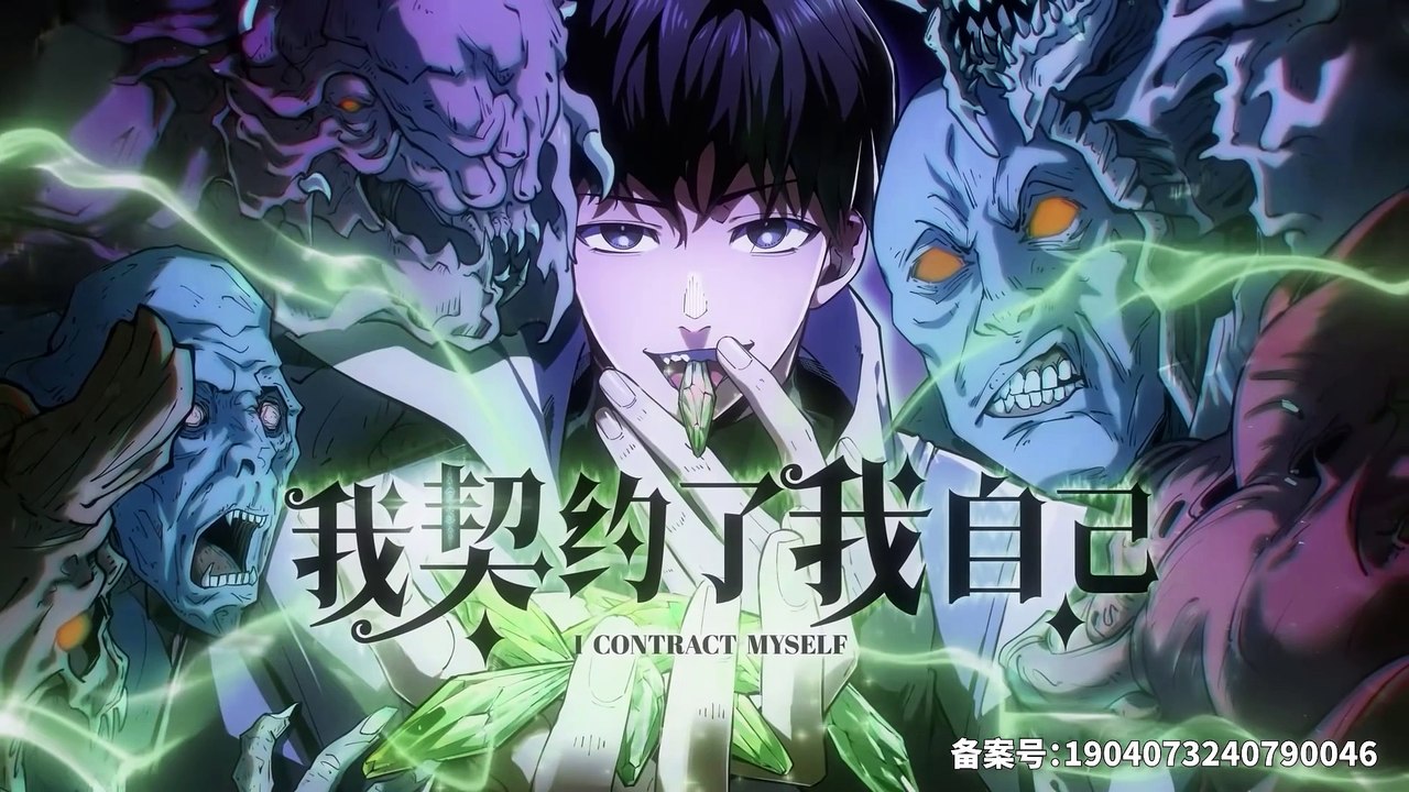 I Contracted Myself Episode 40 In Multiple~Subtitles