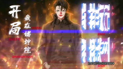 I Started By Killing Gods in the Temple of Gods Episode 33 In Multiple~Subtitles