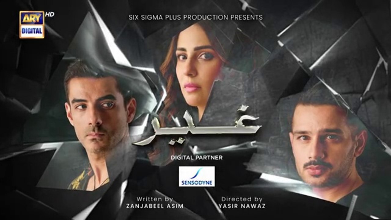 Ghair Episode 26 | Digitally Presented by Sensodyne | Ushna Shah | Usama Khan | Adeel Hussain | 14th December 2024 | ARY Digital Drama