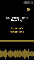 Director's Reflections | AI, Journalism's New Toy