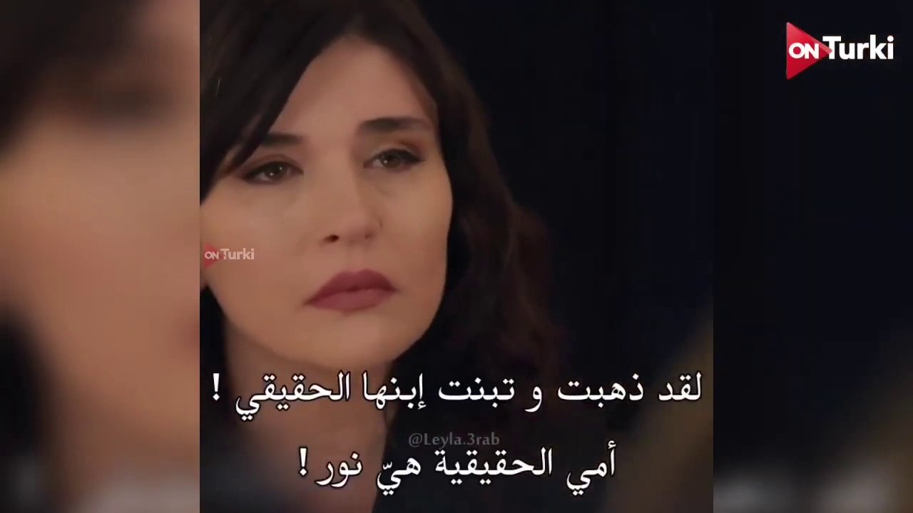 مسلسل ليلى الحلقة 14 الاعلان 1 الرسمي مترجم HD
