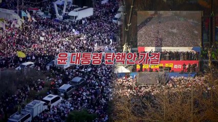 (영상구성) 비상계엄 선포부터 탄핵안 통과까지 / YTN