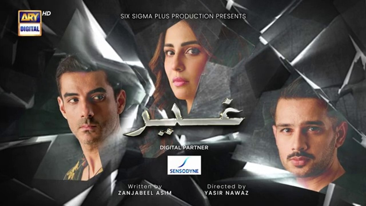 Ghair Episode 27 | Digitally Presented by Sensodyne | Ushna Shah | Usama Khan | Adeel Hussain | 13th December 2024 | ARY Digital Drama