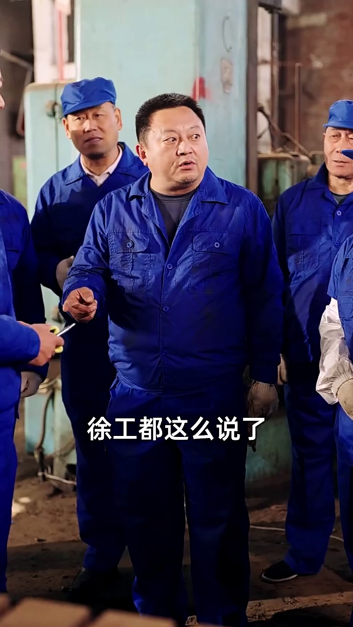強制退休後我成功逆襲