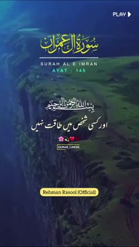 *‏اے پاک پروردگار ہم سب پر اپنا رحم وکرم فرما، ہمارے رزق میں وسعت اور ہماری تمام مشکلات کو آسانیوں میں تبدیل فرما دے، ہمیں ہمیشہ صبر شکر کرنے والا بنا دے۔ .*آمِیْن یَارَبَّ الْعَالَمِیْنَ.* ❣️❣️❣️❣️❣️❣️❣️❣️❣️❣️ #سبحان__الله__وبحمده__سبحان__الله__العظيم
