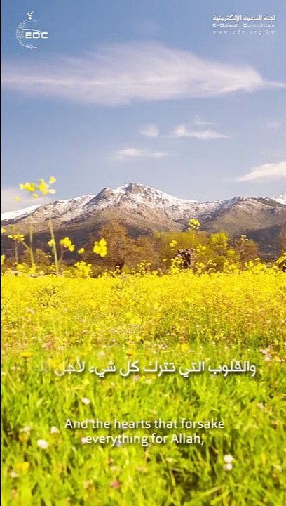 متى يَكثر عطاء الله لك