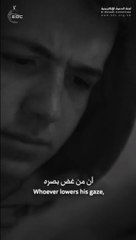 من ثمار غض البصر