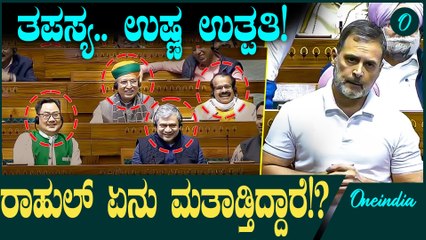 Narendra Modi ದೇಶದ ಯುವಕರ ಬೆರಳು ಕತ್ತರಿಸ್ತಾ ಇದ್ದಾರೆ