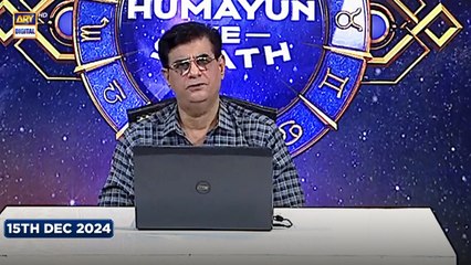 Sitaron Ki Baat Humayun Ke Saath | 15th Dec 2024 | ARY Digital