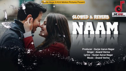 Slowed & Reverb | Naam | नाम | Dj Remix | Best Song of 2024 | Gurjar Aarun Nagar