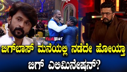 Shishir ಈ ವಾರ ಬಿಗ್ ಬಾಸ್ ಮನೆಯಿಂದ ಹೊರ ಬಂದಿದ್ದು ಈ ಸ್ಟ್ರಾಂಗ್ ಕಾಂಟೆಸ್ಟೆಂಟ್.