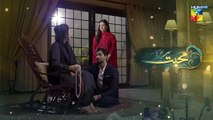 Mohabbat Reza Reza - Episode 41 - 4th December 2024 - [ Mirza Zain Baig & Minsa Malik ] - HUM TV