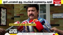 ദേശീയപാതയിലെ  ആശാസ്ത്രീയ നിർമാണങ്ങൾ   പരിശോധിക്കാൻ ചൊവ്വാഴ്ച യോഗം ചേരുമെന്ന്  ഗതാഗത  മന്ത്രി കെ.ബി.ഗണേഷ് കുമാർ