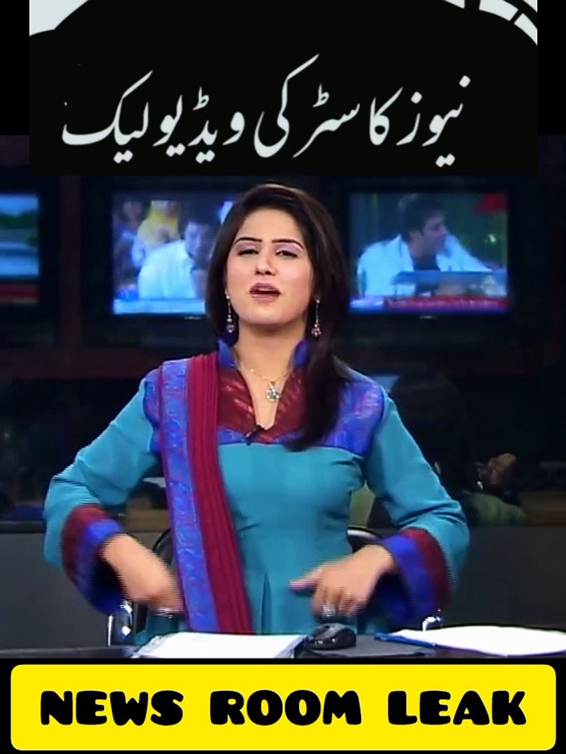 ⁣News caster viral leaked video