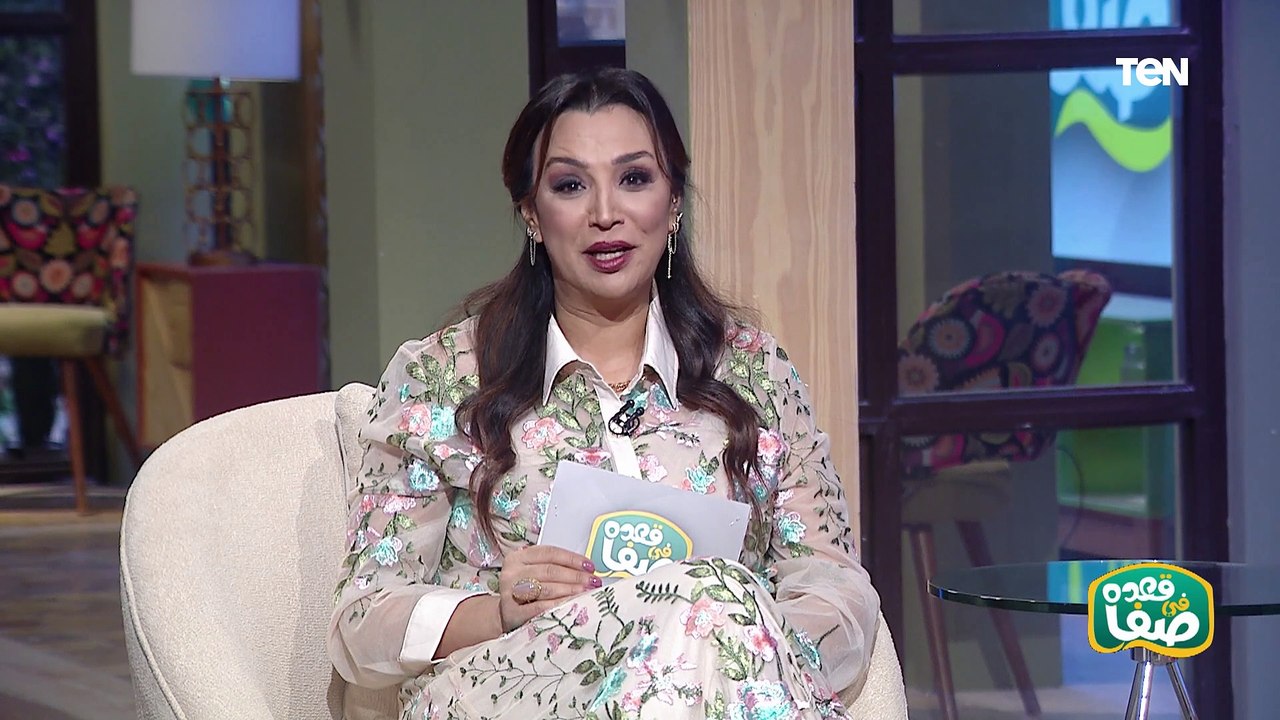 لقاء خاص مع الفنانة بسنت النبراوي وفقرات طبية مع د. نورهان عبدالسلام ود. معتز حجازي | في قعدة صفا