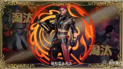 Đấu La Đại Lục Phần 2 Tập 26>30 Thuyết Minh