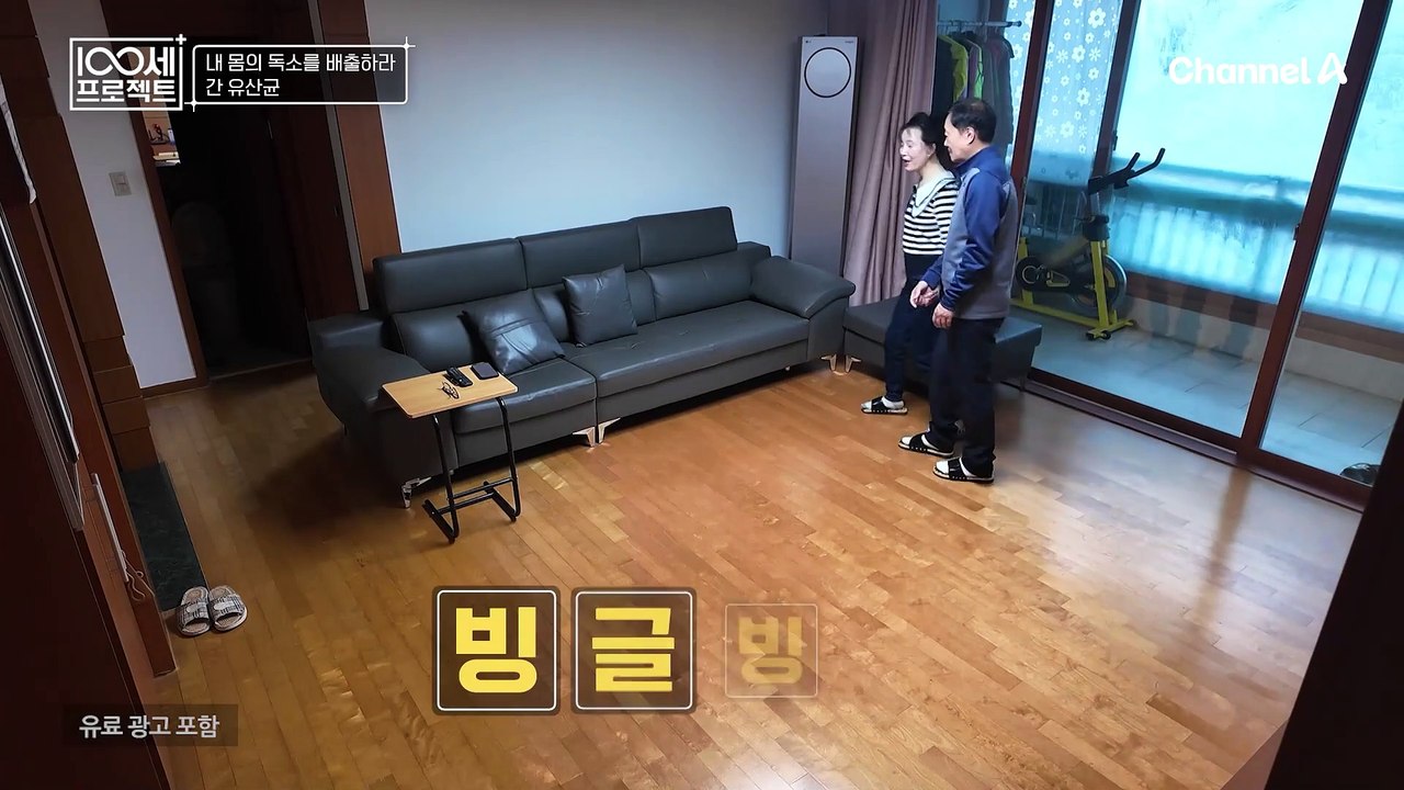 ※주목※ 간 건강을 위한 내독소 LPS 관리 습관에서부터, 간 유산균 제대로 먹는법까...