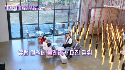 유럽을 공포로 물들인 전염병 콜레라♨♨ 조선 전역에서 퍼진 전염병의 정체는 '장티푸스'?!