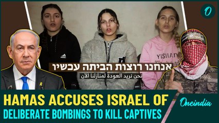 Abu Obeida’s Big Allegation Against Netanyahu: ‘IDF Deliberately Bombed Locations to Kill Captives’