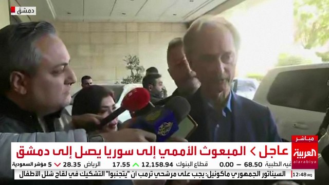 بعد وصوله إلى دمشق... المبعوث الأممي لسوريا للعربية: هناك تحديات كبيرة أمامنا