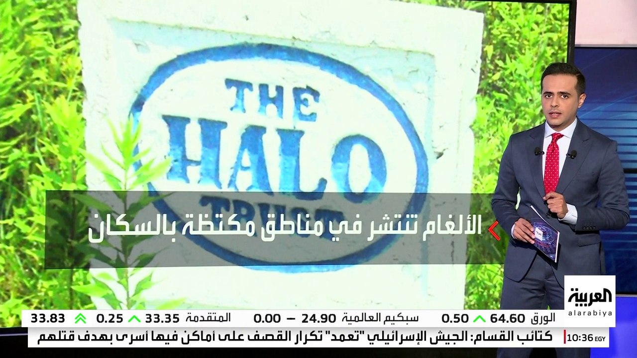الألغام تهدد حياة السوريين الراغبين بالعودة لبيوتهم بعد سقوط الأسد
