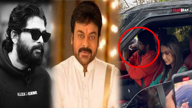 Allu Arjun जेल से बाहर आने के बाद पत्नी Sneha के साथ फूफा Chiranjeevi के घर हुए spot ! FilmiBeat