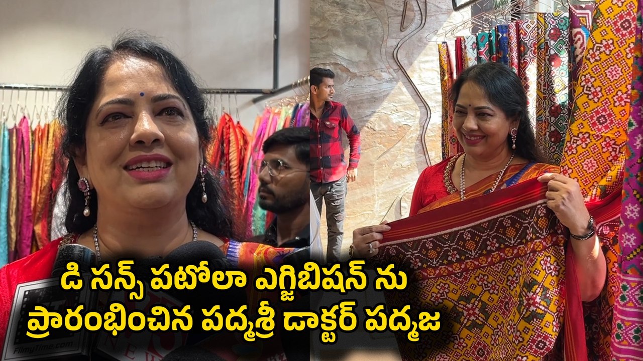 Padma Shri Awardee Dr.Padmaja Reddy Inaugurates D sons patola art ...